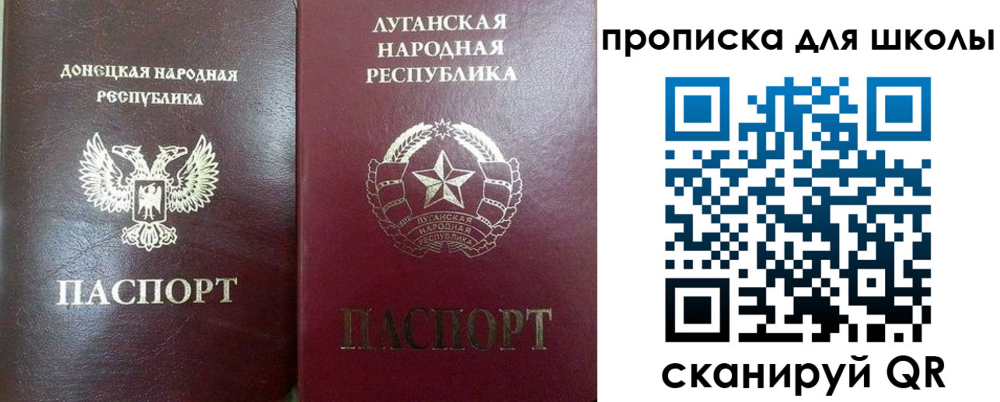 регистрация для дет. сада в Орловской области